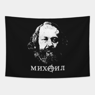 Bakunin Father Of Anarchism Tapestry
