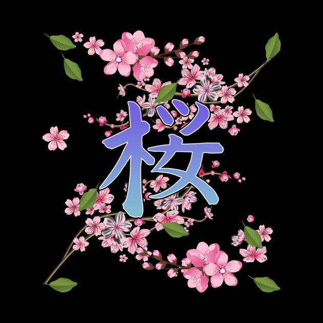 SAKURA 桜 Cherry Blossom Japanese Kanji Flower by antrazdixonlda