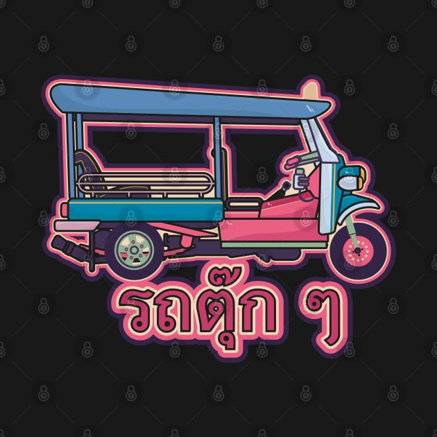 Tuk tuk Thailand -  Thai letters - Bangkok by Boogosh