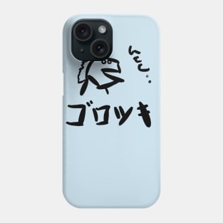 Gorotsuki (Hoodlum) Phone Case