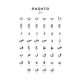 Pashto Alphabet Language Learning Chart, White T-Shirt