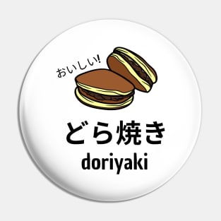 Dorayaki Kawaii Japan Japanese Vintage Yummy Pin