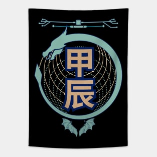 Year of the Dragon - Cyber Dragon Tapestry