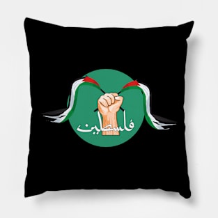 Palestine Pillow