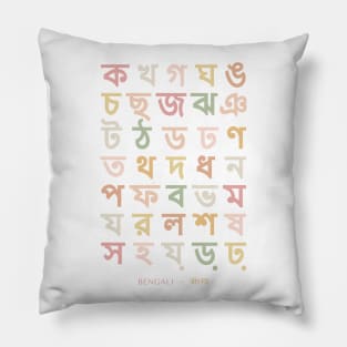 Boho Bengali Alphabet Chart, Bangla Language Chart Pillow