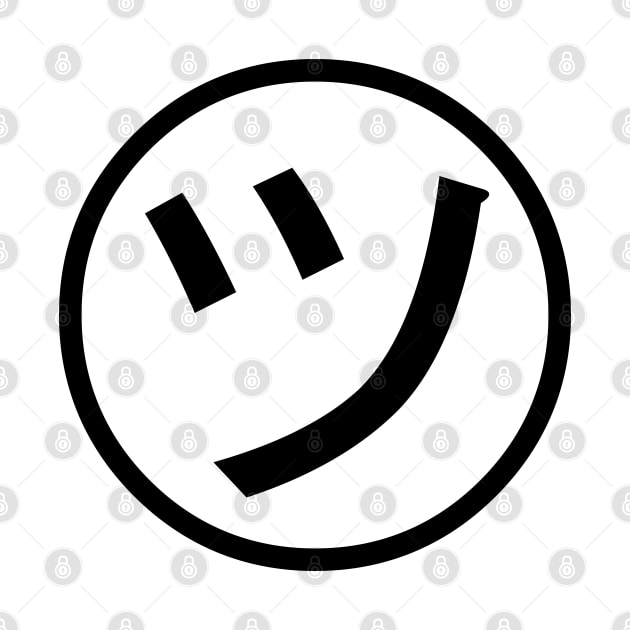 ㋡ Tsu Kana Katakana Smiley Japanese Emoji / Emoticon by tinybiscuits