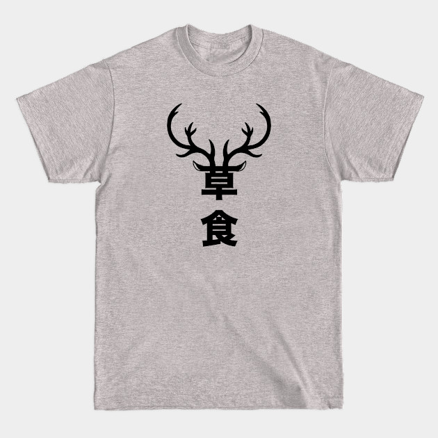 Herbivore japanese kanji minimal - Beastars - T-Shirt
