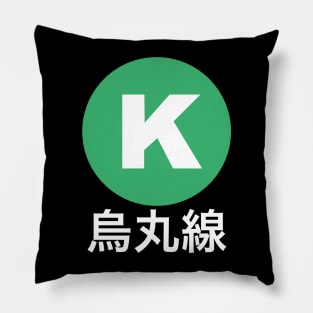 Karasuma Line Kyoto Pillow