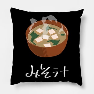 Miso soup "みそ汁" FOGS FOOD JP4 Pillow