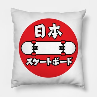 Japanese Skateboard Pillow