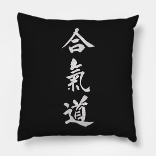 Aikido - Small Dark Pillow