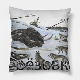 Berezovka Mammoth Pillow