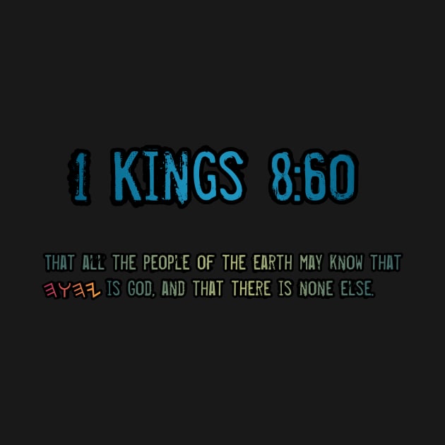 1 Kings 8:60 by Yachaad Yasharahla