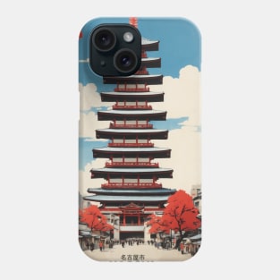 Nagoya Japan Vintage Poster Tourism Phone Case