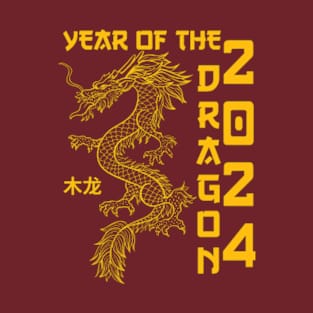 Lunar New Year 2024 The Year Of Dragon 2024 Men Women Kids T-Shirt