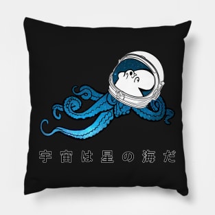 space is a sea of stars Pillow