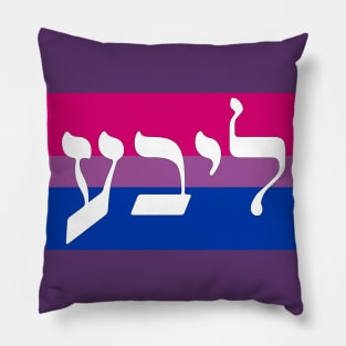 Libe - Love (Bi Pride Flag) Pillow