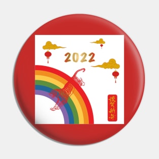 2022 Year of the Tiger - Rainbow and golden clouds Pin