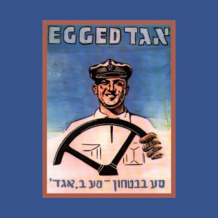 Israel, Poster. Travel With Egged, Circa 1935 T-Shirt