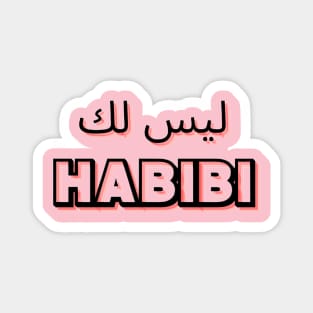 not your habibi 4 Magnet