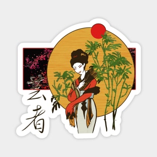 Traditional Japanese - like Drawing of Geisha, Sun and Bamboos - White Magnet