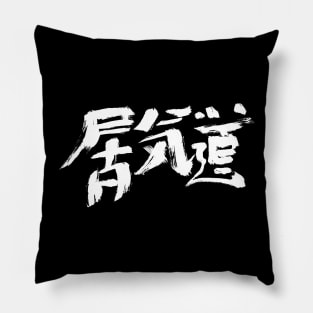 Iaido Pillow