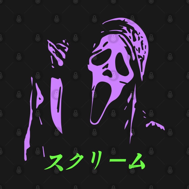 Scream by Lolebomb