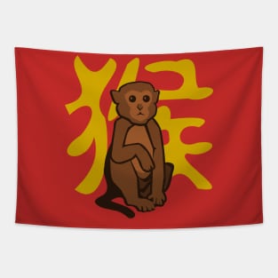 Monkey - Chinese Zodiac Tapestry