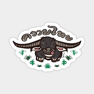 Thai buffalo Magnet