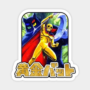 黄金 バット / The Golden Bat Magnet