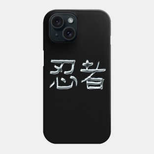 Ninja Kanji ( Japanese letter calligraphy /metallic ) Phone Case