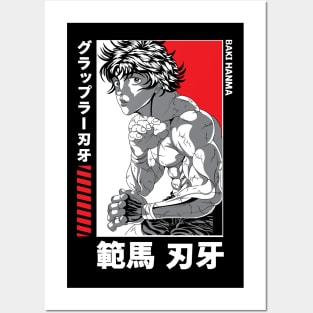 Baki - Baki Hanma and Yujiro Hanma  Poster by Kazoumo