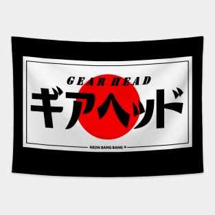 JDM "Gear Head" Japanese Bumper Tapestry