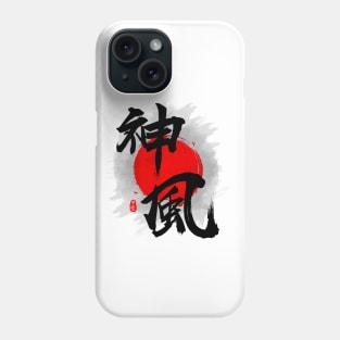 Divine Wind "Kamikaze" Calligraphy Art Phone Case