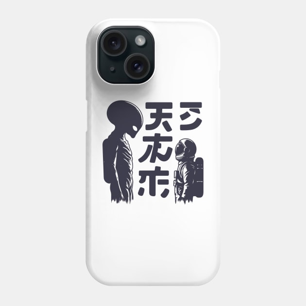 Alien meeting astronaut Phone Case by Evgmerk