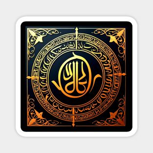 Egyptian Arabic Calligraphy Art - Gold Magnet