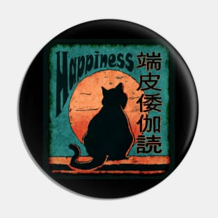 Cat watching sunset - Happiness is a Happy Cat - Cat lover Pin