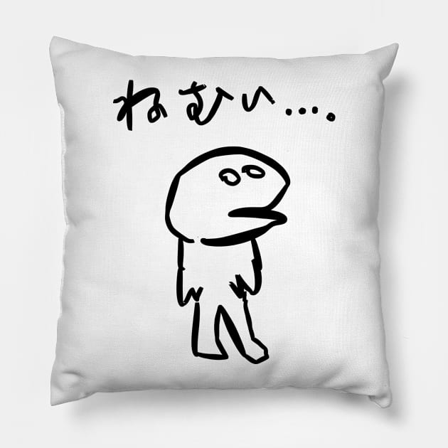 Nemui (I am sleepy.) Pillow by shigechan