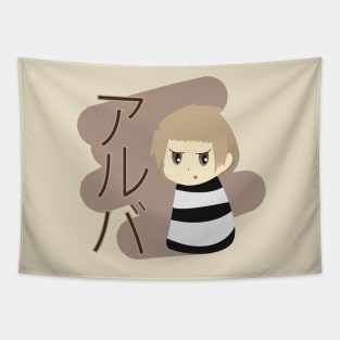 Prisoner Chibi Alba Tapestry