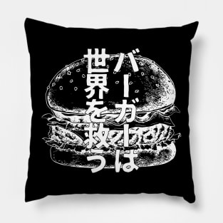 Burger save the world, Burger lover Japanese Pillow