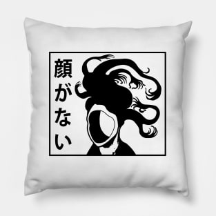 Faceless Futakuchi Onna Pillow