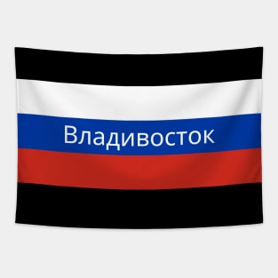 Vladivostok City in Russian Flag Tapestry