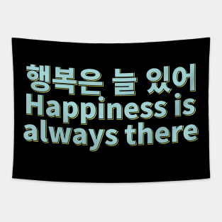 Always Happy Haeng-bok-eun Neul Iss-eo Tapestry