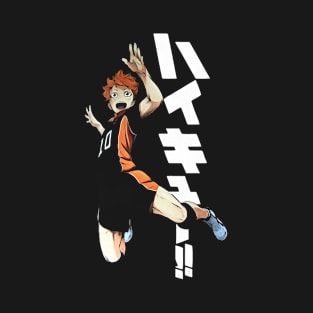 karasuno T-Shirt