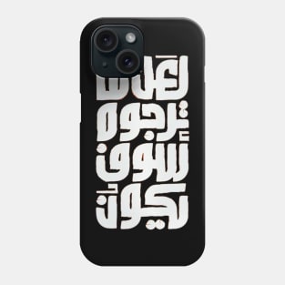 Perhaps what we hope will be (Arabic Calligraphy) Phone Case