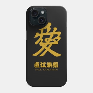 Naoe Kanetsugu Crest with Name Phone Case