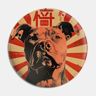 vintage japanese boxer dog Pin