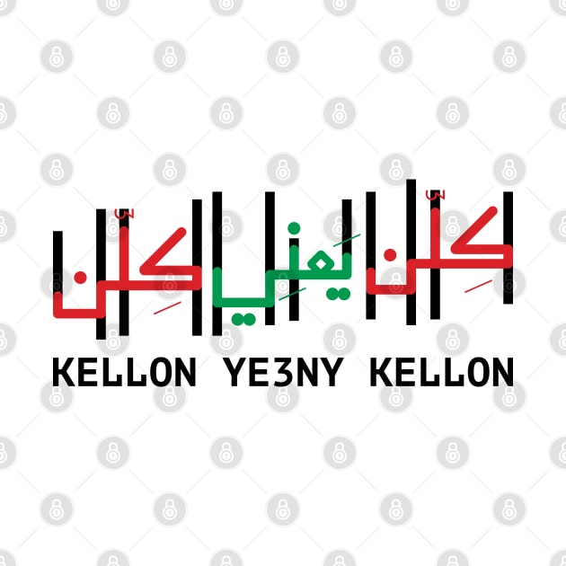 Kellon Ye3ny Kellon Lebanon Freedom Lebanese Revolution Solidairty Design - blk by QualiTshirt