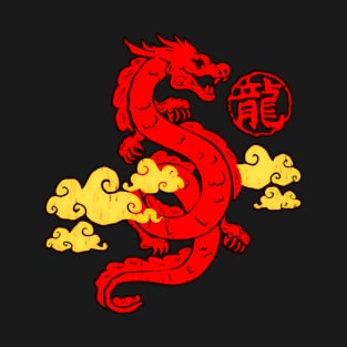 Dragon Chinese Lunar 2024 Year Dragon Zodiac Sign T-Shirt