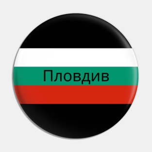 Plovdiv City in Bulgarian Flag Pin